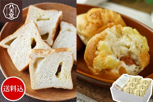 【八天堂】塩バター食パン＆くりーむグラパンチキン(6個)セット