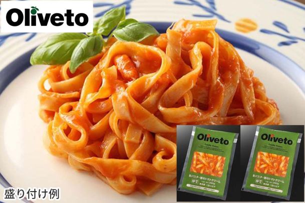 Oliveto生パスタ　蟹のトマトクリーム（かに2.2％入り）　260g　ダブルパック
