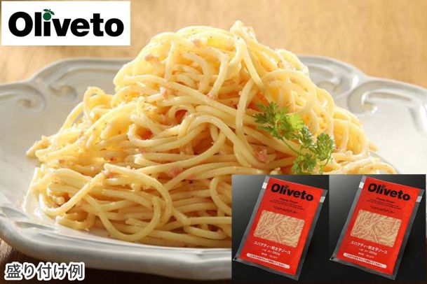 Olivetoスパゲティ・明太子ソースR　280g　ダブルパック