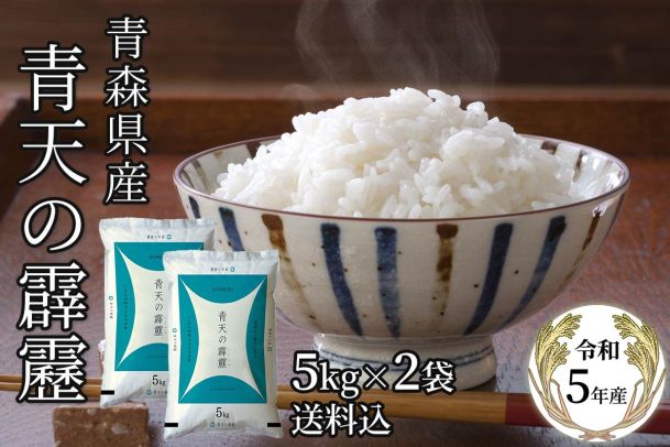 お米10kg - お米