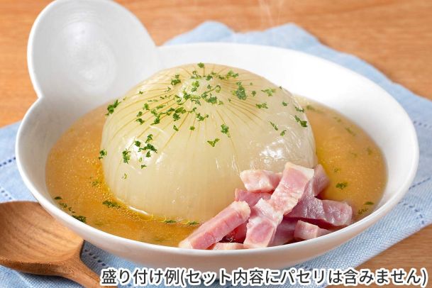 丸ごと新玉ねぎとベーコンのコンソメ煮